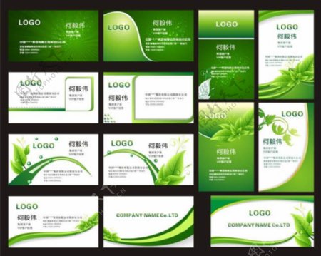 时尚绿色绿叶名片卡片设计矢量素材