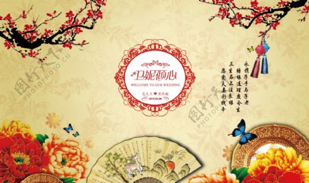 中式婚礼主题喷绘背景