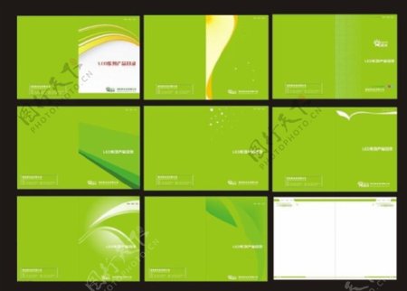 绿色宣传画册封面设计矢量素材