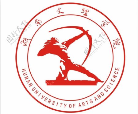 湖南文理学院校徽图片