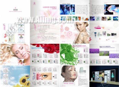 化妆品画册设计模板