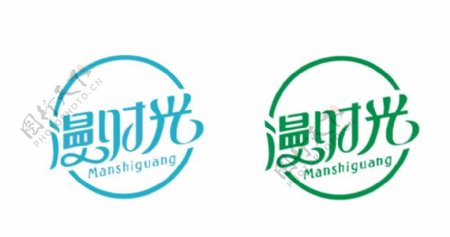 创意漫时光茶饮logo