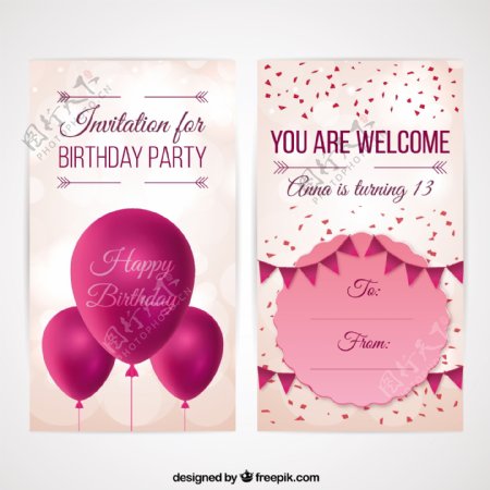 生日邀请粉红色的气球和花环