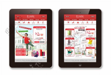 wap端网页模板图片