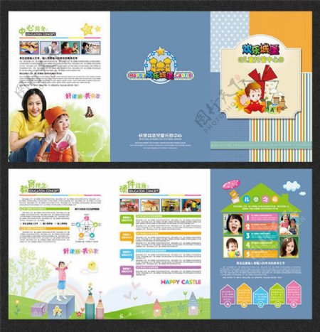 幼儿园宣传单设计模板psd素材