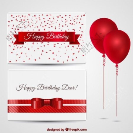 红色气球的生日卡片
