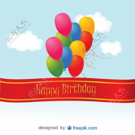 生日快乐彩色气球卡片