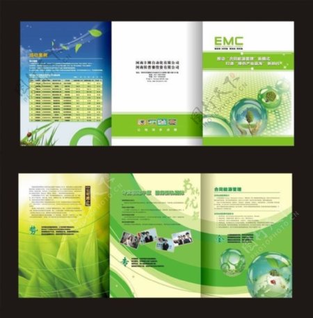 EMC三折页设计矢量素材