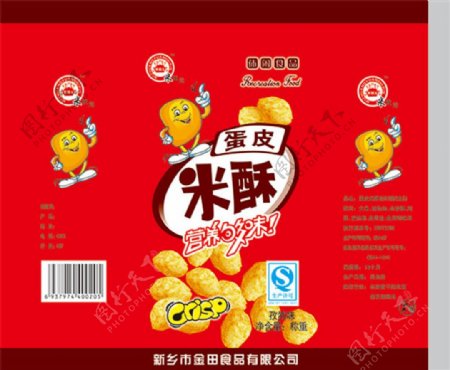 中国红蛋皮米酥包装psd分层素材