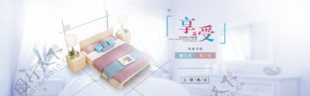 小清新夏日家具床海报
