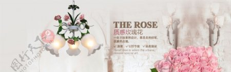 玫瑰花灯饰海报PSD素材下载
