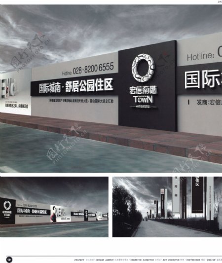 中国房地产广告年鉴第二册创意设计0278