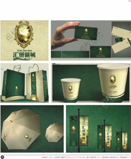中国房地产广告年鉴第二册创意设计0149