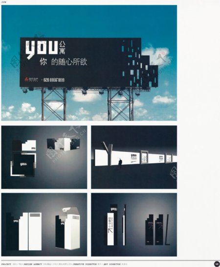 中国房地产广告年鉴第二册创意设计0102
