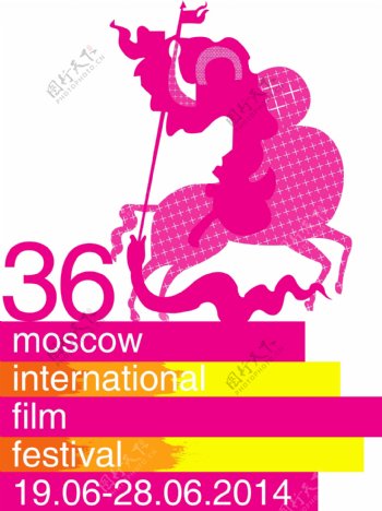 莫斯科国际电影节