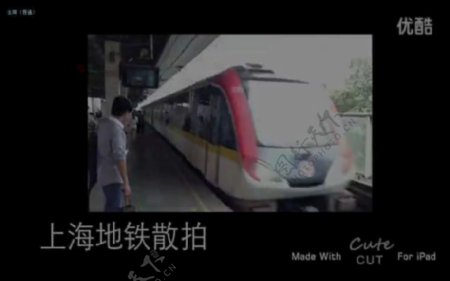 上海地铁延时随拍高清版