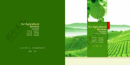 北京温室农业设计画册