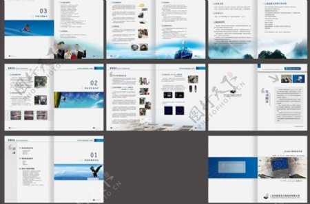 蓝色大气企业宣传画册设计