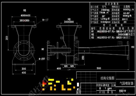 气固喷射器CAD机械图纸