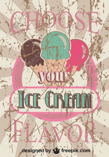复古冰淇淋海报设计最喜欢的味道