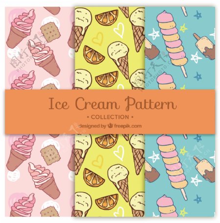 三个美味的手绘冰淇淋装饰图案