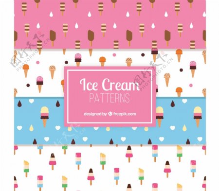 各种冰淇淋装饰图案