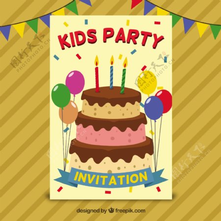 平面设计中带蛋糕和气球的生日邀请