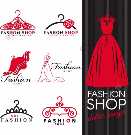 时尚服装店logo