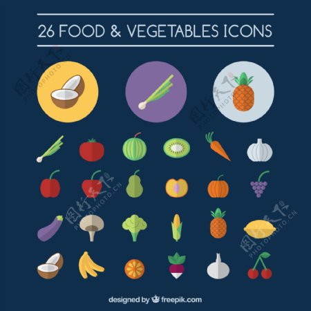水果与蔬菜图标图片