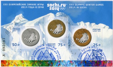 奥运会邮票设计图片