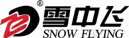 雪中飞logo素材矢量图