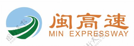 闽高速logo横版图片