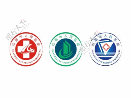 汕头市人民医院logo