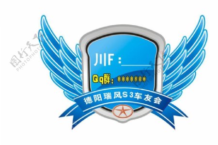 江淮汽车旗帜logo矢量图