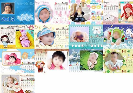2015年8寸儿童台历模板图片