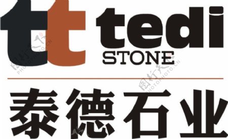 泰德石业logo