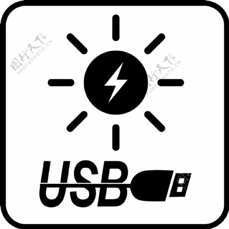 太阳能USB图标