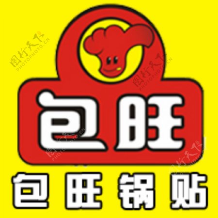 小吃logo