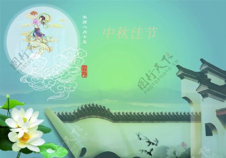 中式中秋海报