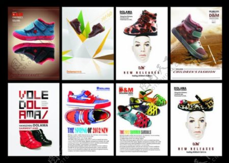 个性时尚童鞋海报设计矢量素材
