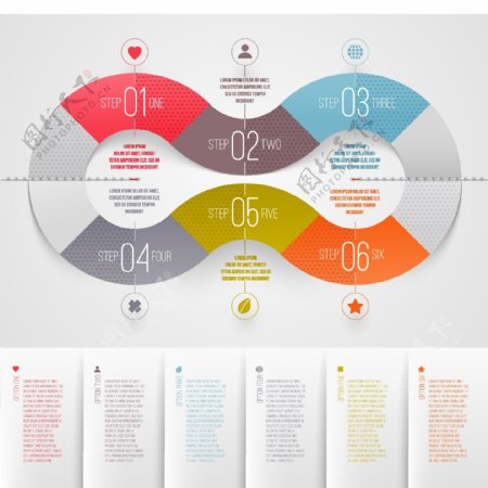 彩色循环关系ppt信息图表图片