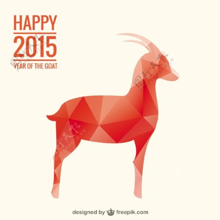 快乐2015年的山羊