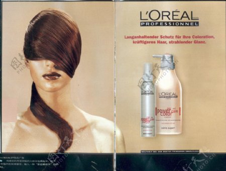 美容化妆品广告0438