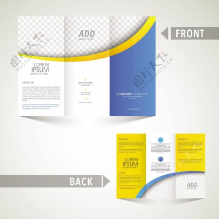 黄色和蓝色商业手册