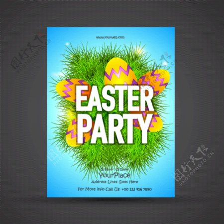 复活节派对传单模板与草和五颜六色的鸡蛋
