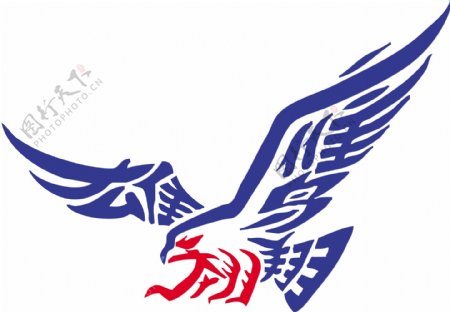 雄鹰翱翔logo文件