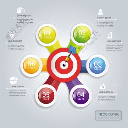 飞镖元素商务信息图表设计矢量素材