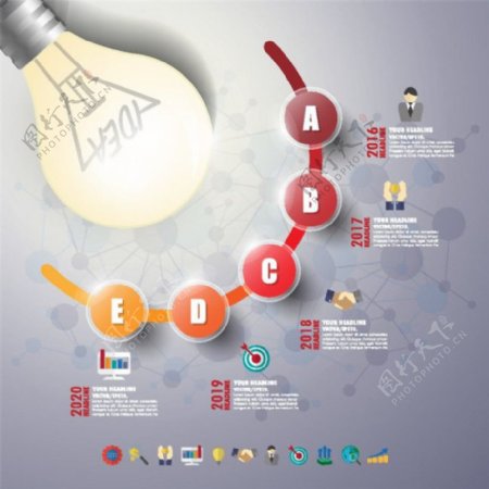 电灯泡信息图表图片