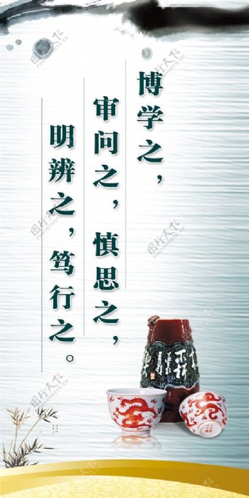 中国风文化展板设计psd源文件