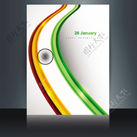 印度国旗小册子设计